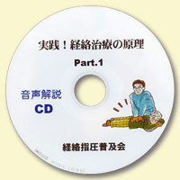 ���Ё^�Ǐ�̐f����������