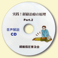 ���Ё^�Ǐ�̐f����������